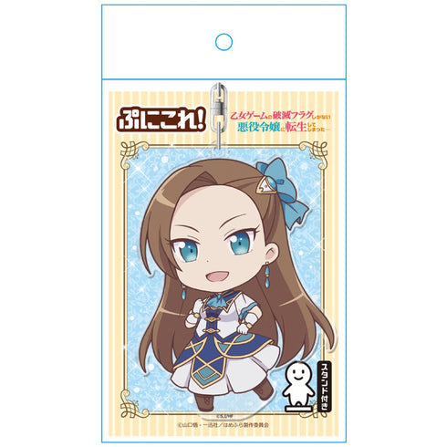 『乙女ゲームの破滅フラグしかない悪役令嬢に転生してしまった...』カタリナ・クラエス ぷにこれ!キーホルダー(スタンド付)